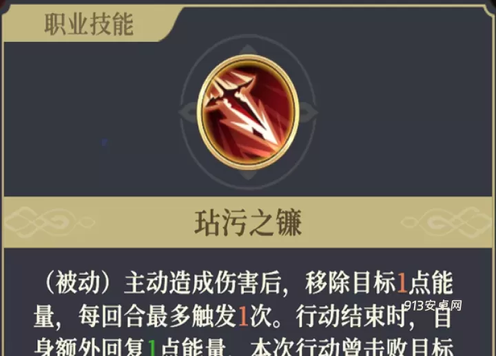 铃兰之剑_https://www.913u.com_塔防策略_第13张