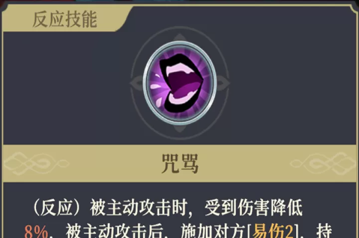 铃兰之剑_https://www.913u.com_塔防策略_第15张