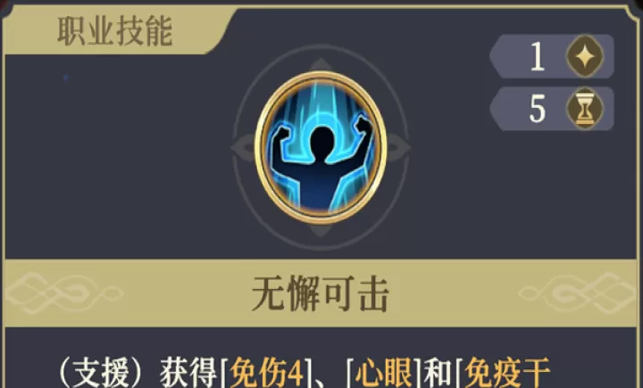 铃兰之剑_https://www.913u.com_塔防策略_第20张
