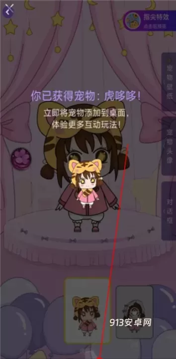 元气酱_https://www.913u.com_手机美化_第2张