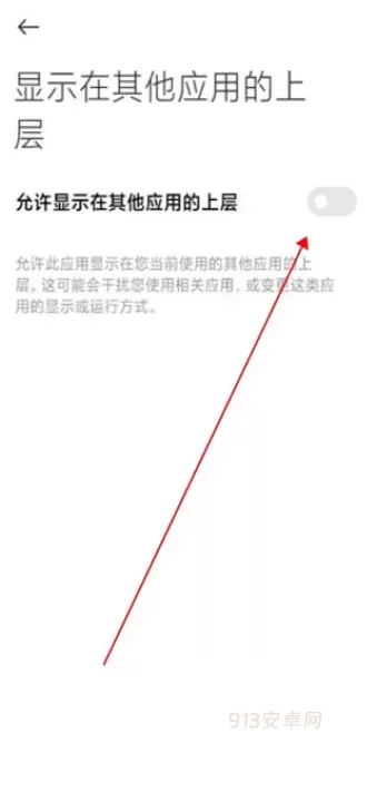 元气酱_https://www.913u.com_手机美化_第3张