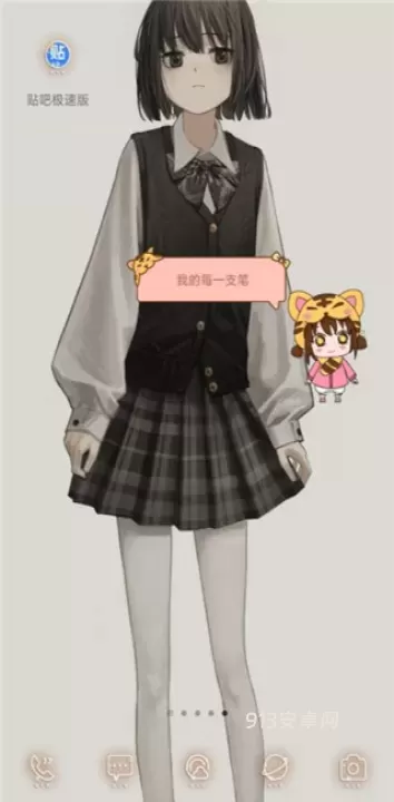 元气酱_https://www.913u.com_手机美化_第4张