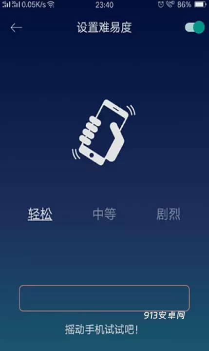 睡眠小镇_https://www.913u.com_生活休闲_第5张