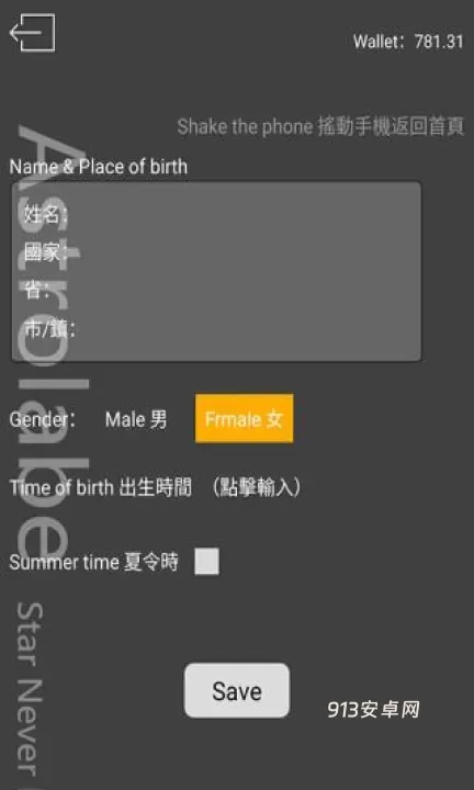 占星猫_https://www.913u.com_生活休闲_第4张