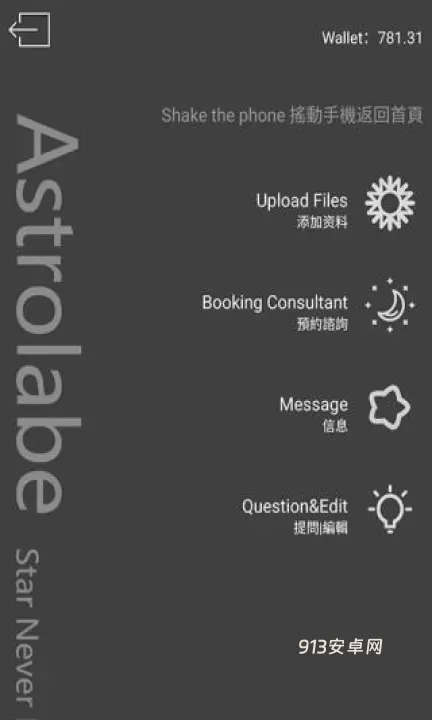 占星猫_https://www.913u.com_生活休闲_第3张