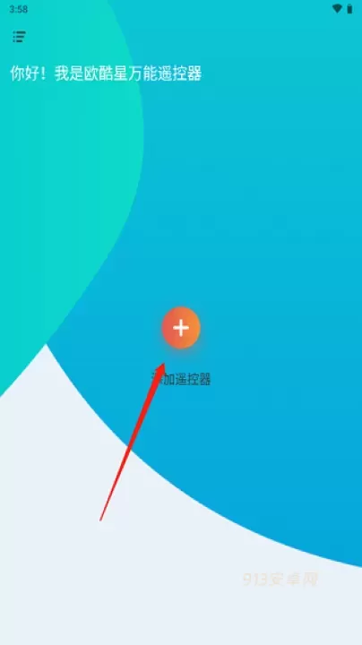 欧酷星智控_https://www.913u.com_生活休闲_第1张