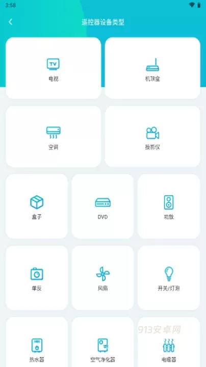 欧酷星智控_https://www.913u.com_生活休闲_第2张