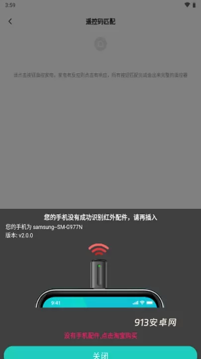 欧酷星智控_https://www.913u.com_生活休闲_第4张