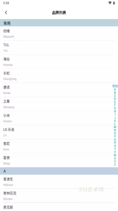 欧酷星智控_https://www.913u.com_生活休闲_第3张
