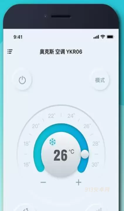 欧酷星智控_https://www.913u.com_生活休闲_第6张