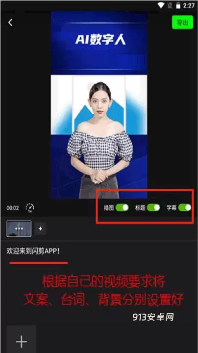 闪剪_https://www.913u.com_摄影图像_第4张