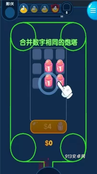 喷射塔防_https://www.913u.com_塔防策略_第2张