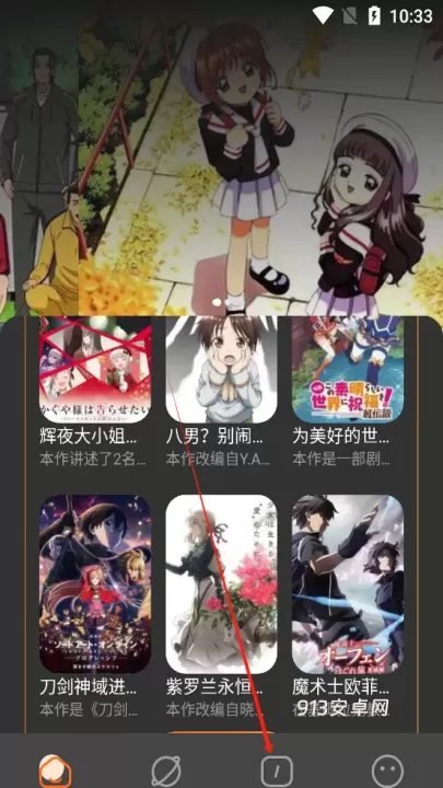 半次元_https://www.913u.com_新闻阅读_第1张