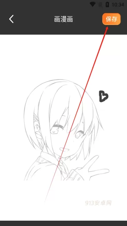 半次元_https://www.913u.com_新闻阅读_第3张