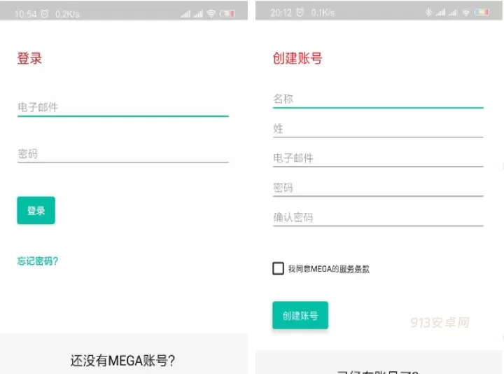 mega云盘_https://www.913u.com_生活休闲_第1张
