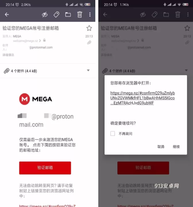 mega云盘_https://www.913u.com_生活休闲_第3张