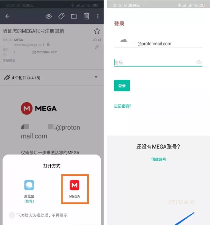 mega云盘_https://www.913u.com_生活休闲_第4张