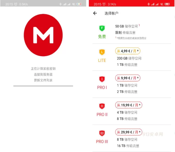 mega云盘_https://www.913u.com_生活休闲_第5张