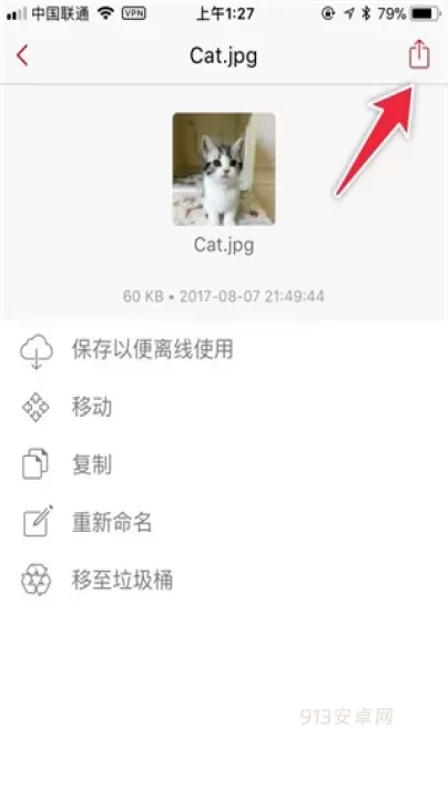 mega云盘_https://www.913u.com_生活休闲_第12张