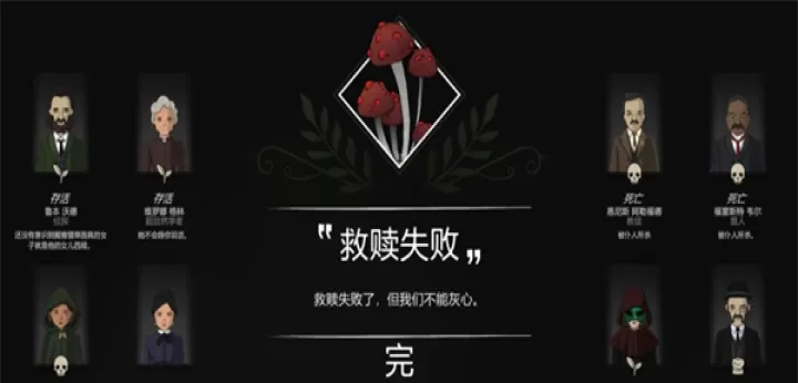 奇异园艺_https://www.913u.com_解谜闯关_第10张