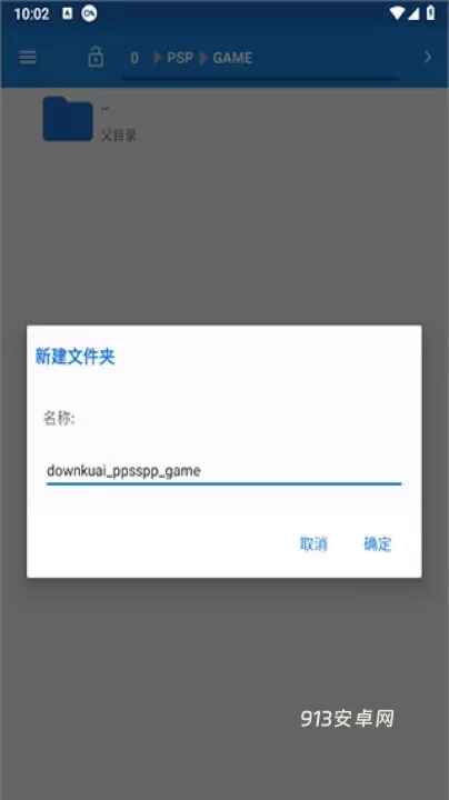 ppsspp_https://www.913u.com_辅助工具_第1张