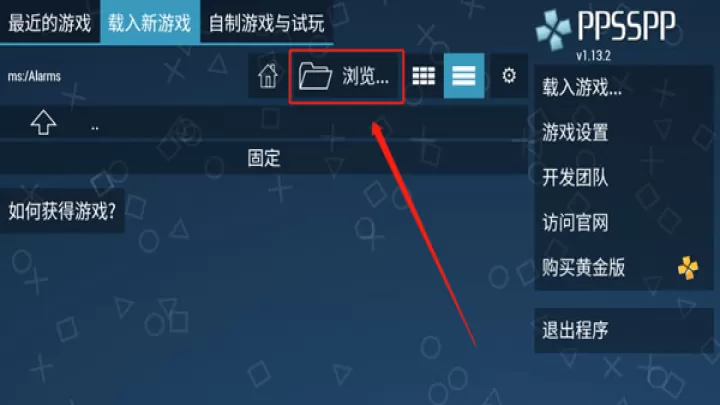 ppsspp_https://www.913u.com_辅助工具_第2张