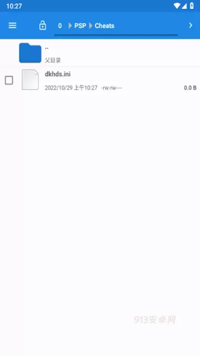 ppsspp_https://www.913u.com_辅助工具_第7张