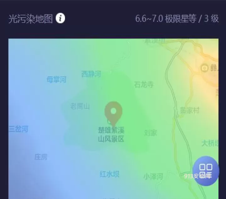 天文通_https://www.913u.com_生活休闲_第4张