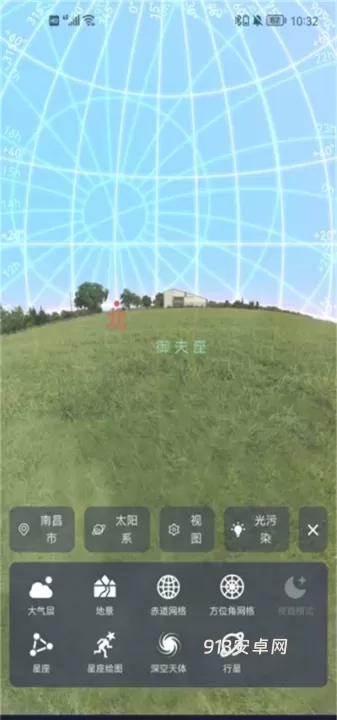 天文通_https://www.913u.com_生活休闲_第9张