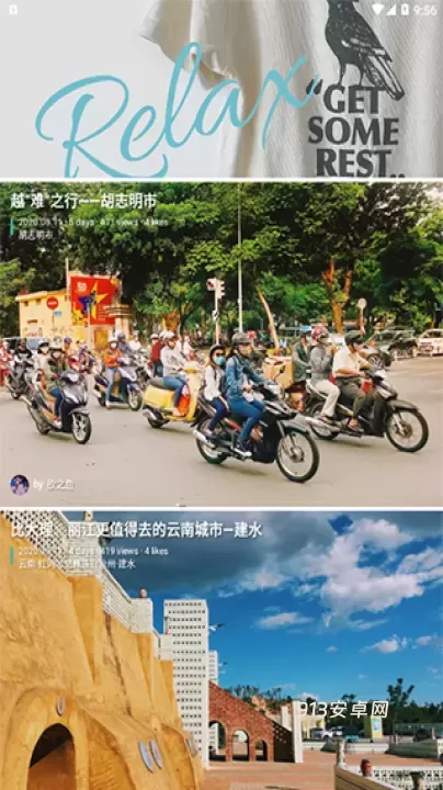去看看旅行_https://www.913u.com_生活休闲_第1张