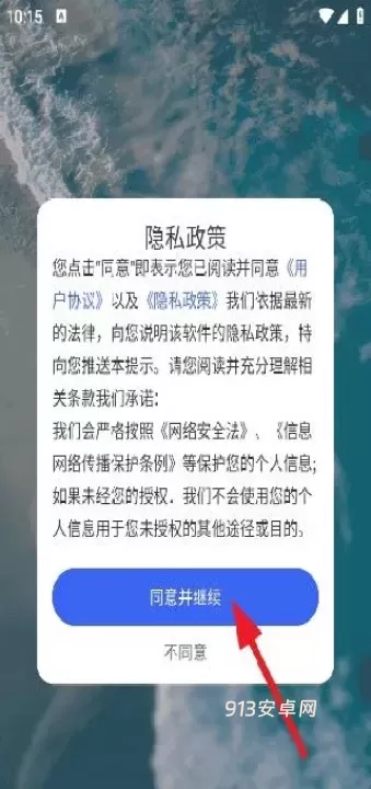 壁纸喵喵大全_https://www.913u.com_手机美化_第1张