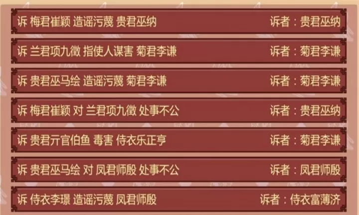 女帝的日常_https://www.913u.com_角色扮演_第9张