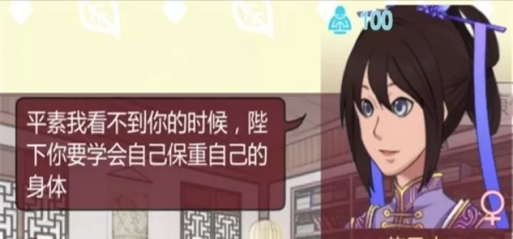 女帝的日常_https://www.913u.com_角色扮演_第10张