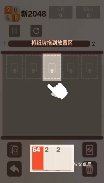 方块合合乐_https://www.913u.com_休闲益智_第10张